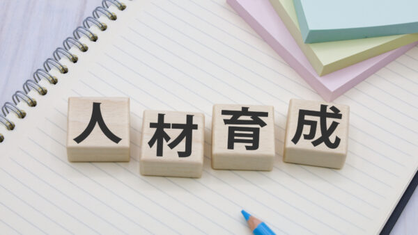新入スタッフ育成【仕事を”自分ごと”にする方法】