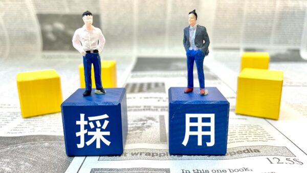 【柔道整復師の新卒採用、学生の立場になって考える】