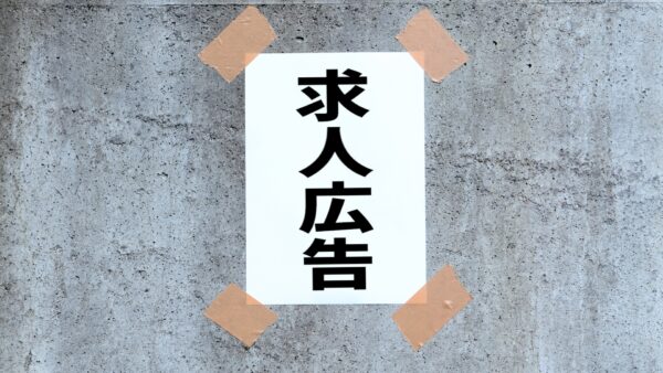 採用は“マーケティング”であるという考え方