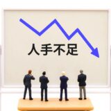スタッフが辞める「表の理由・本当の理由」