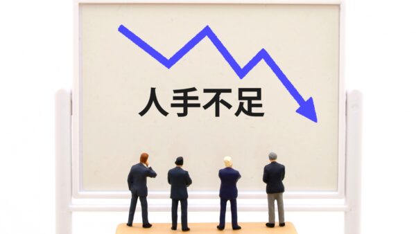 スタッフが辞める「表の理由・本当の理由」