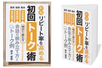 書籍